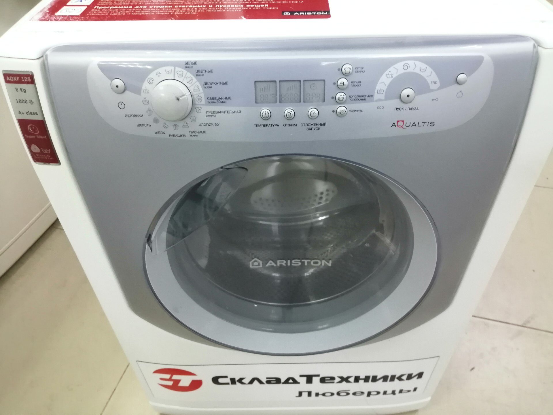 Стиральная машина Hotpoint-Ariston AQXF 109